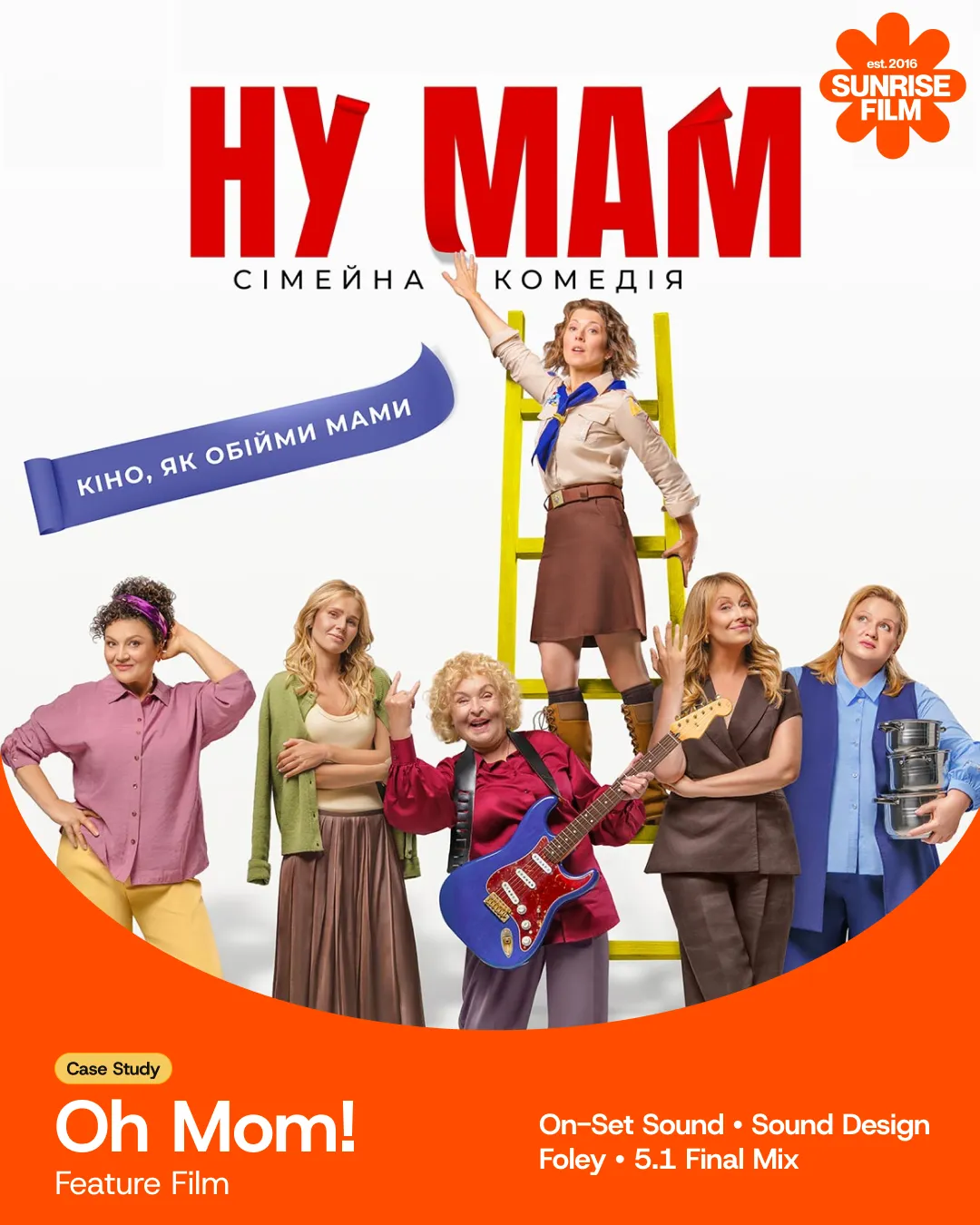 Oh Mama! Poster