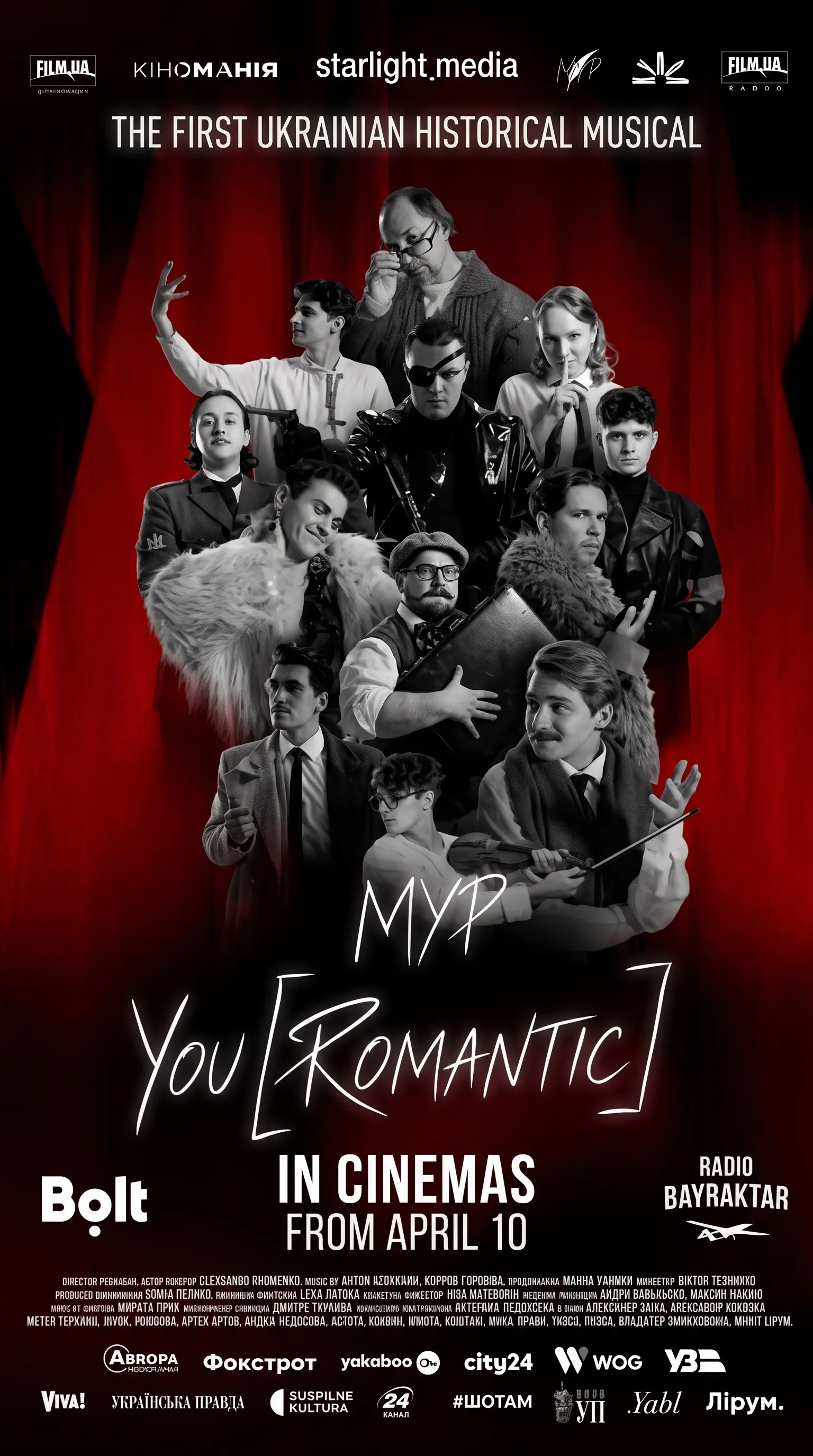 MUR. You [Romantic]