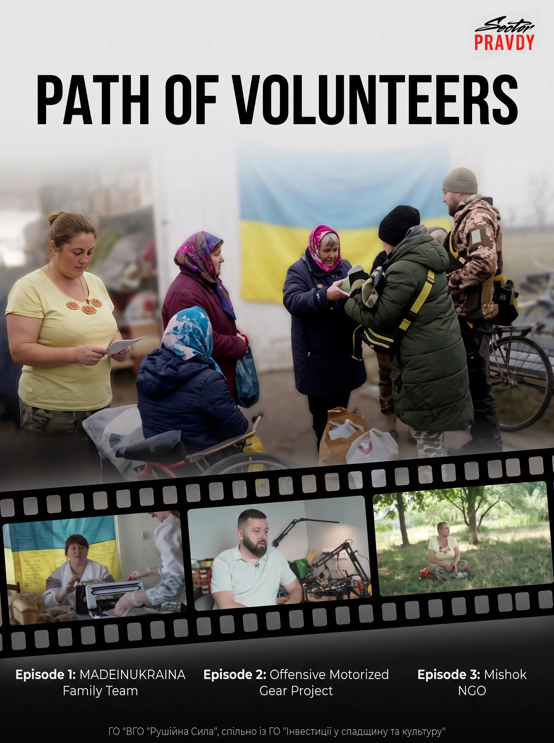 The Volunteer's Path
