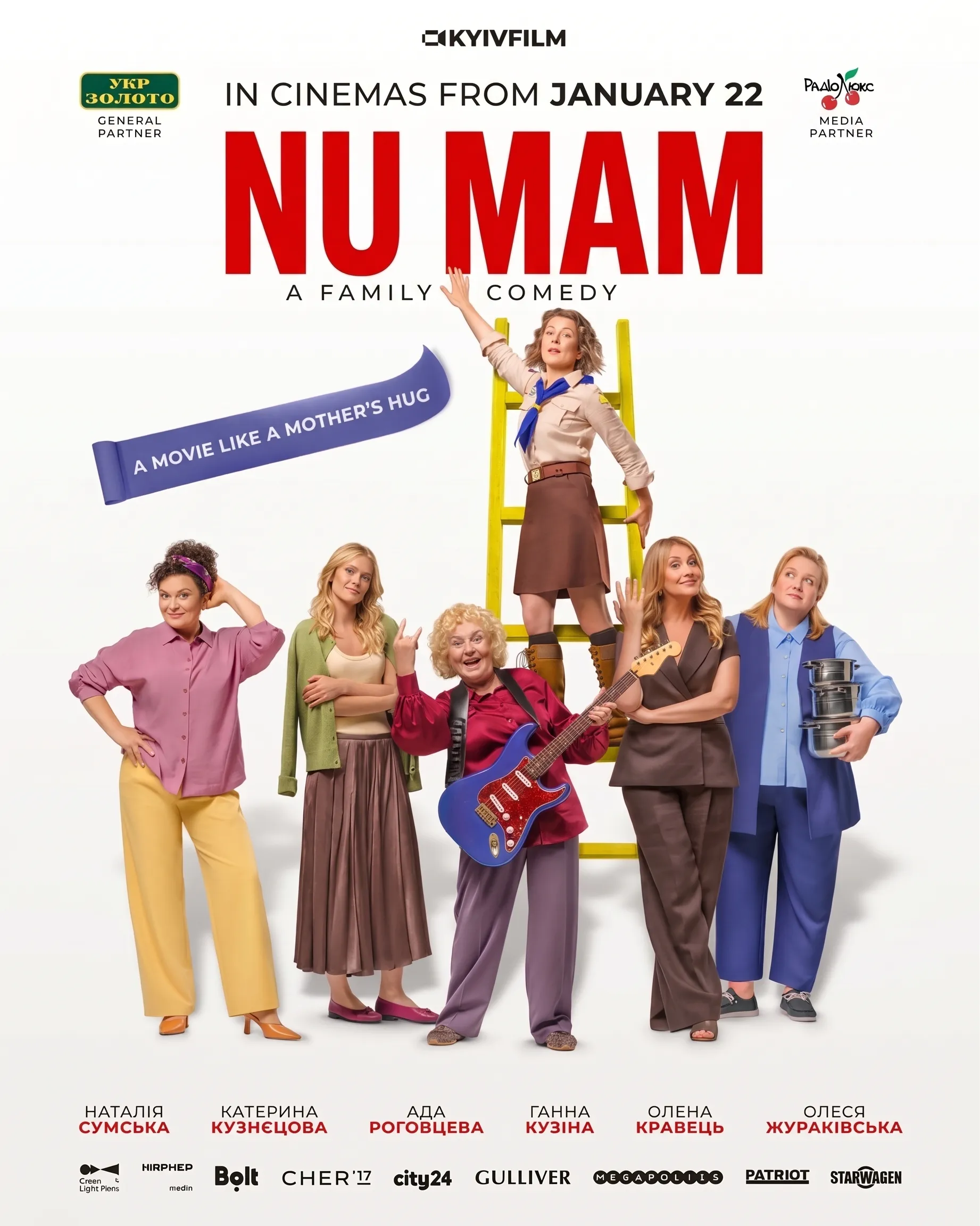 NU MAM